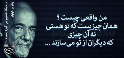 سری جدید دل نوشته های عاشقانه و عارفانه