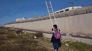 دختر بچه متفاوت فلسطینی +عکس