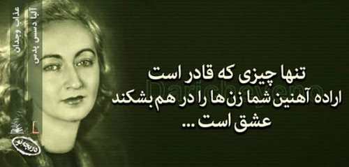 سری جدید دل نوشته های عاشقانه و عارفانه
