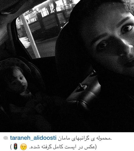 چهره های معروف در شبکه‌های اجتماعی