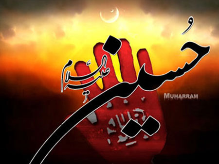 سری جدید کارت پستال ویژه ماه محرم و ایام حسینی