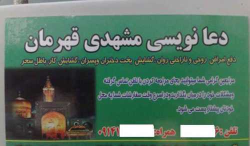 سری جدید و باحال عکس های طنز ایرانی