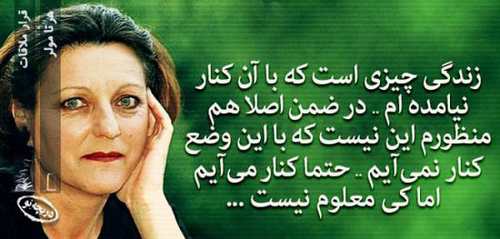 سری جدید دل نوشته های عاشقانه و عارفانه