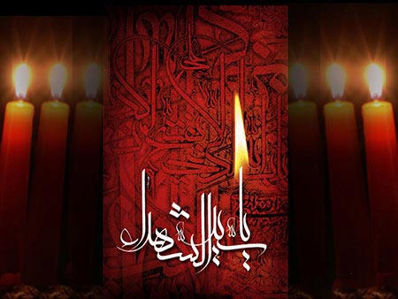 سری جدید کارت پستال ویژه ماه محرم و ایام حسینی