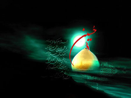 سری جدید کارت پستال ویژه ماه محرم و ایام حسینی
