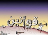 قوانین عجیب کشورها !!!