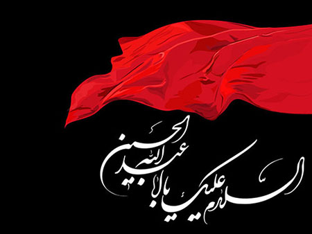 سری جدید کارت پستال ویژه ماه محرم و ایام حسینی