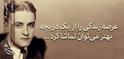 سری جدید دل نوشته های عاشقانه و عارفانه