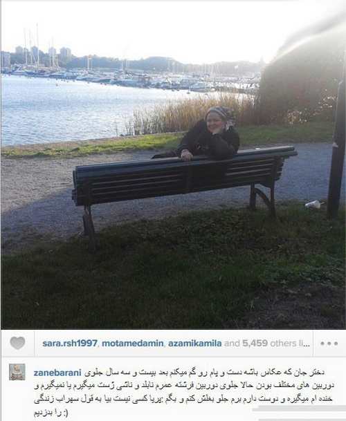 عکس های دیدنی ستارگان و چهره های ایرانی در دنیای مجازی