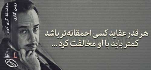 سری جدید دل نوشته های عاشقانه و عارفانه