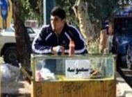 قهرمان جهان دزفولی سمبوسه فروش شد + عکس