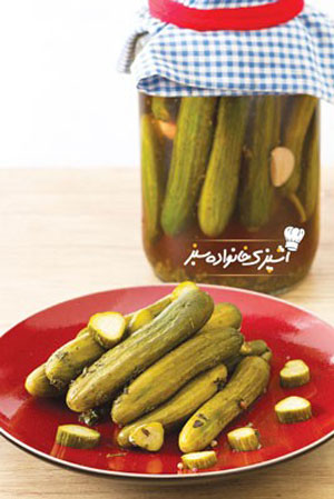 نحوه تهیه انواع ترشی و شور