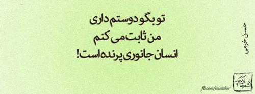 سری جدید عکس نوشته های جالب پرمعنا عاشقانه و عرفانی سری جدید عکس نوشته های جالب پرمعنا عاشقانه و عرفانی