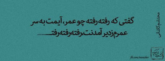 سری جدید عکس نوشته های پرمعنی عاشقانه و عرفانی