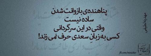 سری جدید عکس نوشته های جالب پرمعنا عاشقانه و عرفانی