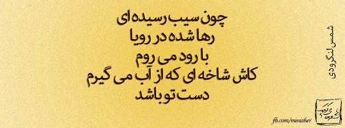 سری جدید عکس نوشته های جالب پرمعنا عاشقانه و عرفانی
