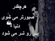 متن های عاشقانه و دلنشین بسیار زیبا