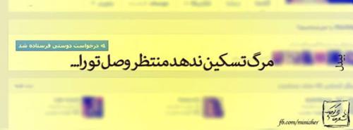 سری جدید عکس نوشته های پرمعنا عاشقانه و عرفانی