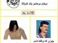 سری جدید ترول های خنده دار