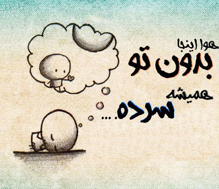 سری جدید جملکس های عاشقانه و رمانتیک +عکس
