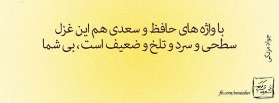 سری جدید عکس نوشته های زیبای عاشقانه و عرفانی