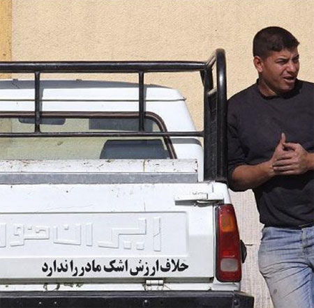 جمله‌های جالب پشت وانتی!