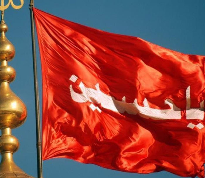 متن تسلیت اربعین حسینی و پیامک، جملات تسلیت اربعین