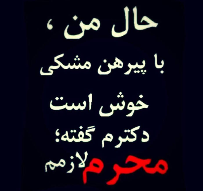 اس ام اس ویژه تسلیت اربعین امسال امام حسین (ع)
