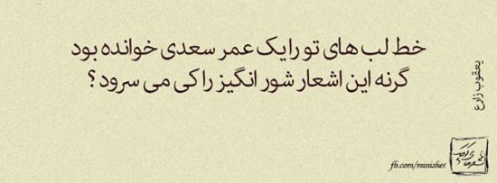 سری جدید عکس نوشته های زیبای عاشقانه و عرفانی