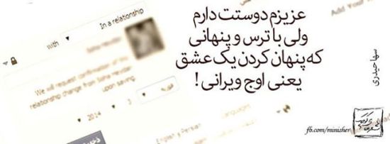سری جدید عکس نوشته های زیبای عاشقانه و عرفانی