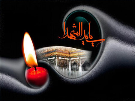 سری جدید کارت پستال اربعین حسینی