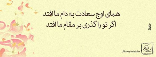 سری جدید عکس نوشته های زیبای عاشقانه و عرفانی