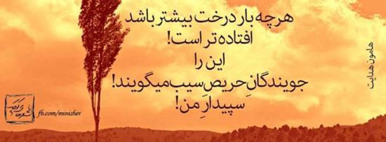 عکس نوشته های  خواندنی عاشقانه و عرفانی