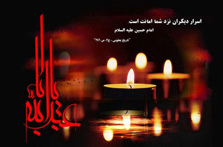 سری جدید کارت پستال اربعین حسینی