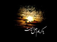 سری جدید کارت پستال شهادت امام حسن مجتبی