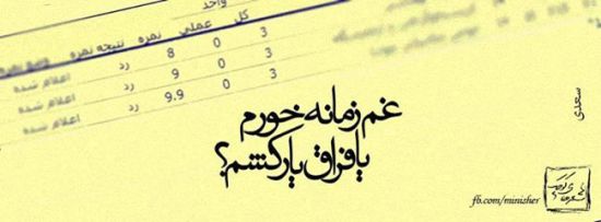 عکس نوشته های  خواندنی عاشقانه و عرفانی