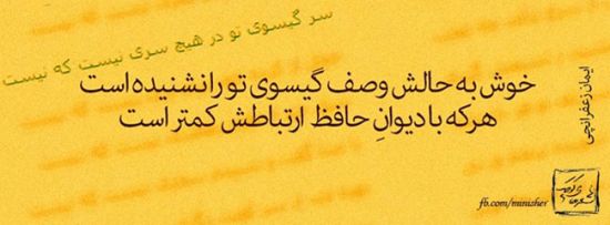 عکس نوشته های  خواندنی عاشقانه و عرفانی