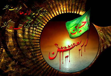 سری جدید کارت پستال اربعین حسینی