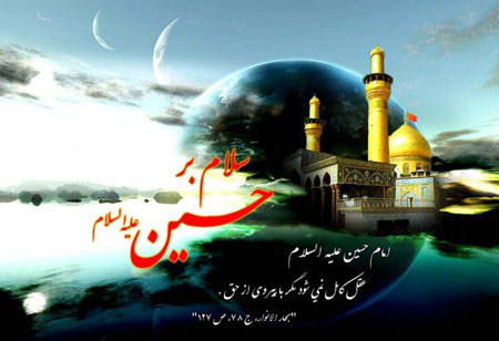 سری جدید کارت پستال اربعین حسینی
