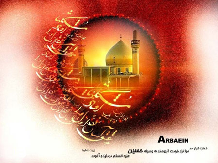 سری جدید کارت پستال اربعین حسینی