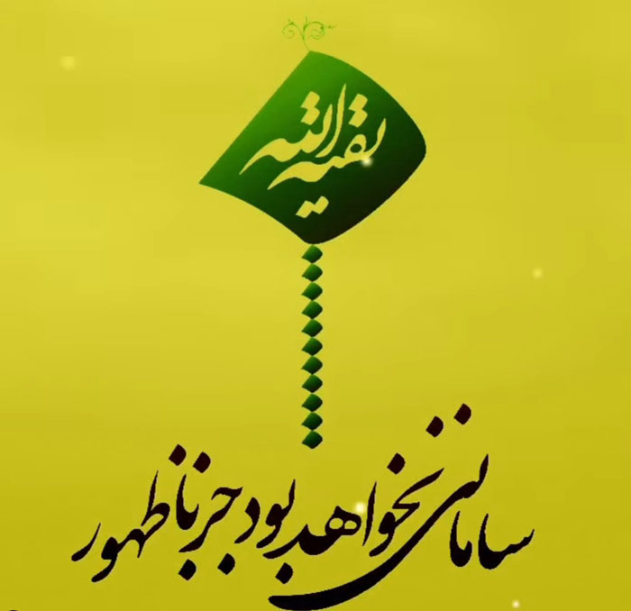 اس ام اس تسلیت اربعین حسین ۱۴۰۳