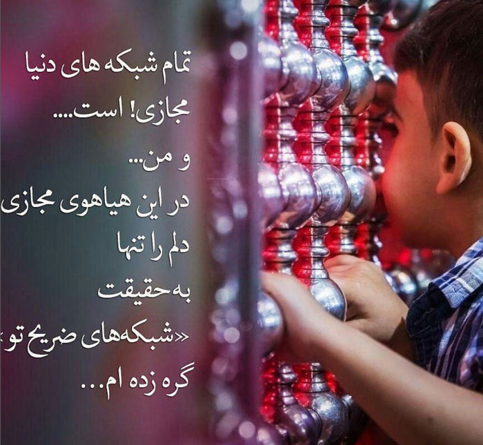 اس ام اس اربعین