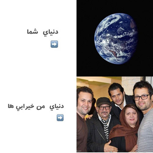 عکس های جالب خانوادگی سیاوش خیرابی  +بیوگرافی