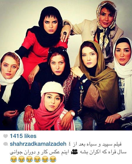 عکس چهره های جنجالی در شبکه‌ های اجتماعی