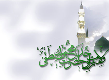 سری جدید کارت پستال میلاد پیامبر اکرم (ص) و امام جعفر صادق (ع)