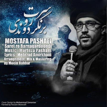 عکس چهره های جنجالی در شبکه‌ های اجتماعی