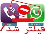 اخبار فیلترینگ اینستاگرام ، وایبر و واتس آپ از زبان سخنگوی مجلس