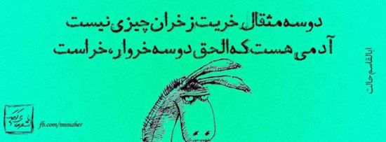 سری جدید عکس نوشته های مفهومی عاشقانه و عرفانی