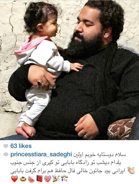 عکس چهره های جنجالی در شبکه‌ های اجتماعی