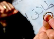 دلایل رسیدن ازدواج عاشقانه به طلاق چیست؟